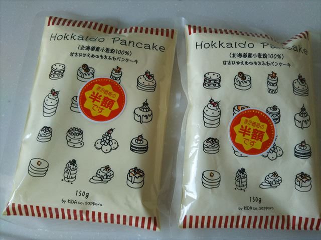 木田製粉「北海道パンケーキミックス」は安くて美味しくておすすめ