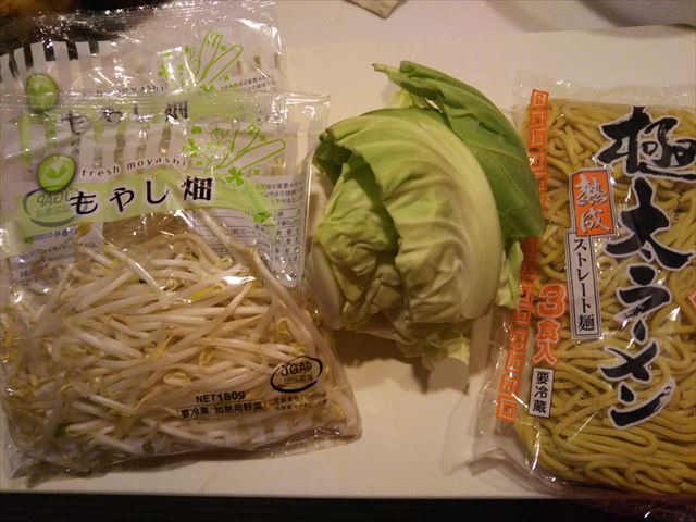 麺と野菜