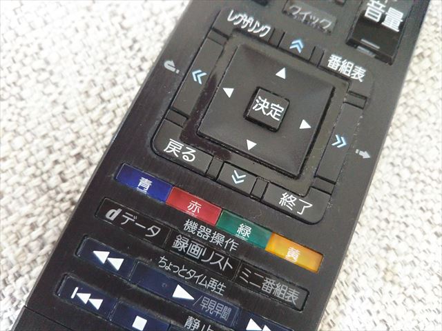 東芝REGZA】TVのリモコンが壊れたので東芝ダイレクトで取り寄せたが…… | 北海道ゆる暮らし