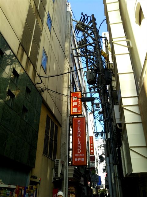 神戸館
