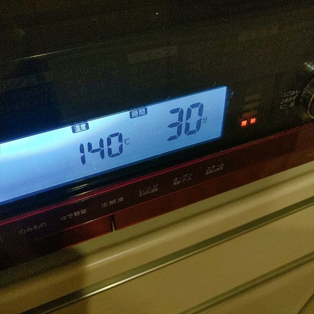 140℃